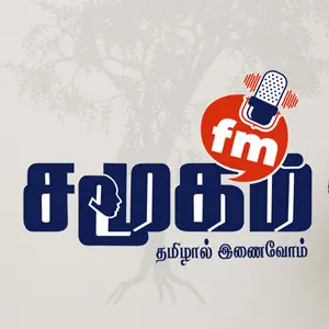 Samugam FM